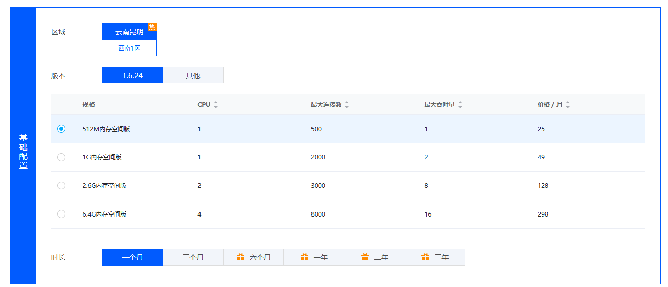 1730644390751162.png image-66.png