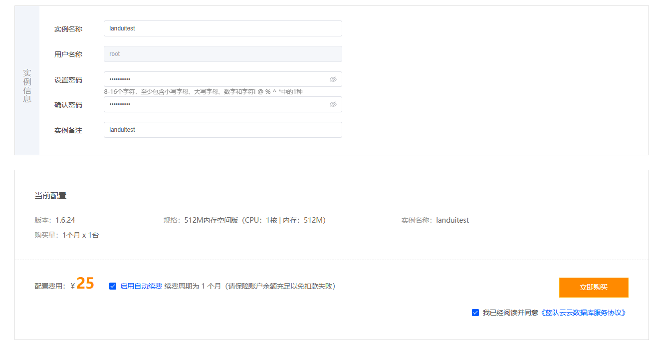 1730644398120118.png image-67.png