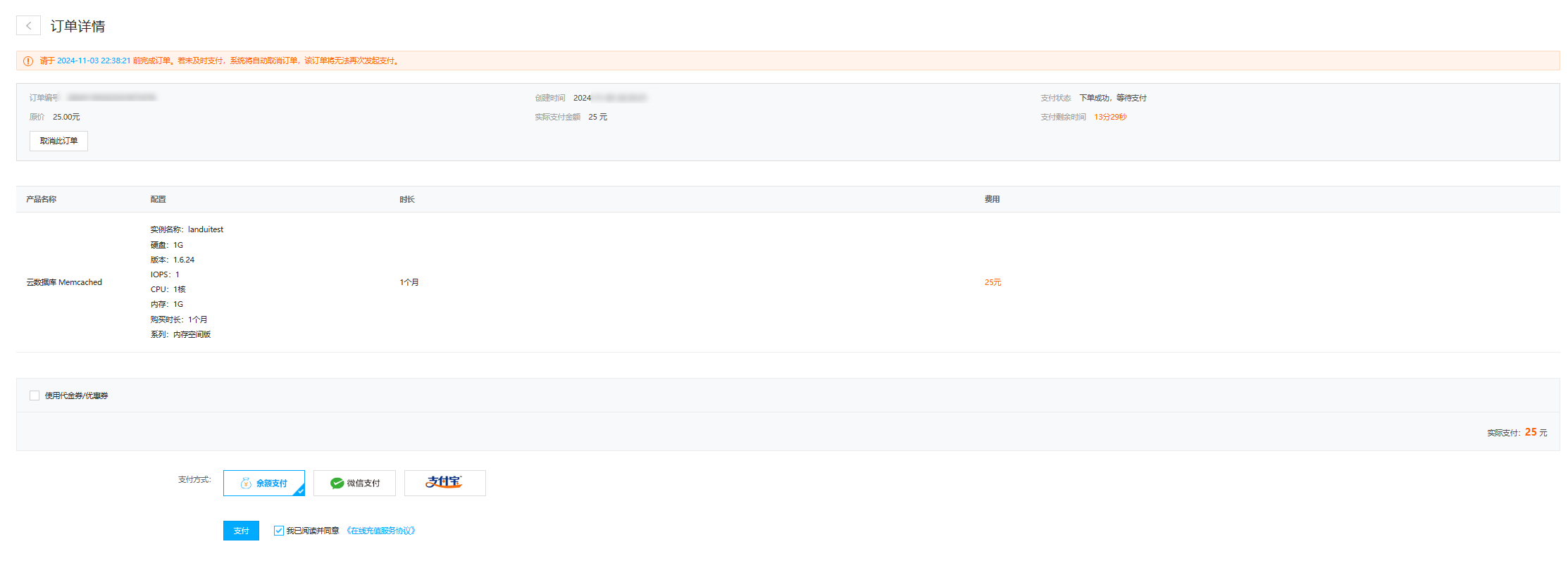 1730644416108560.png image-69.png