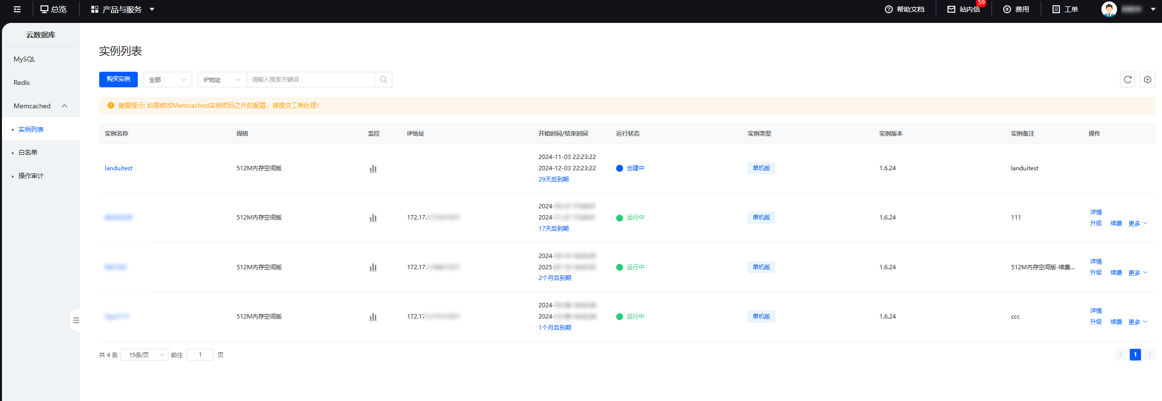 1730644436136664.png image-70.png