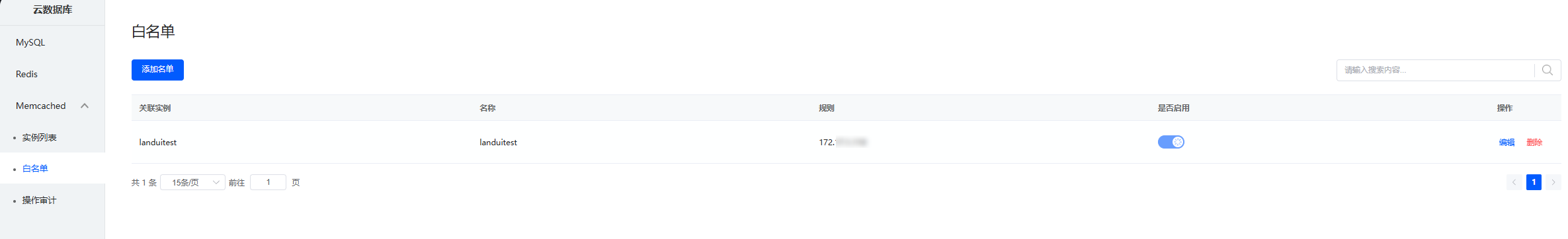 1730646029740103.png image-74.png