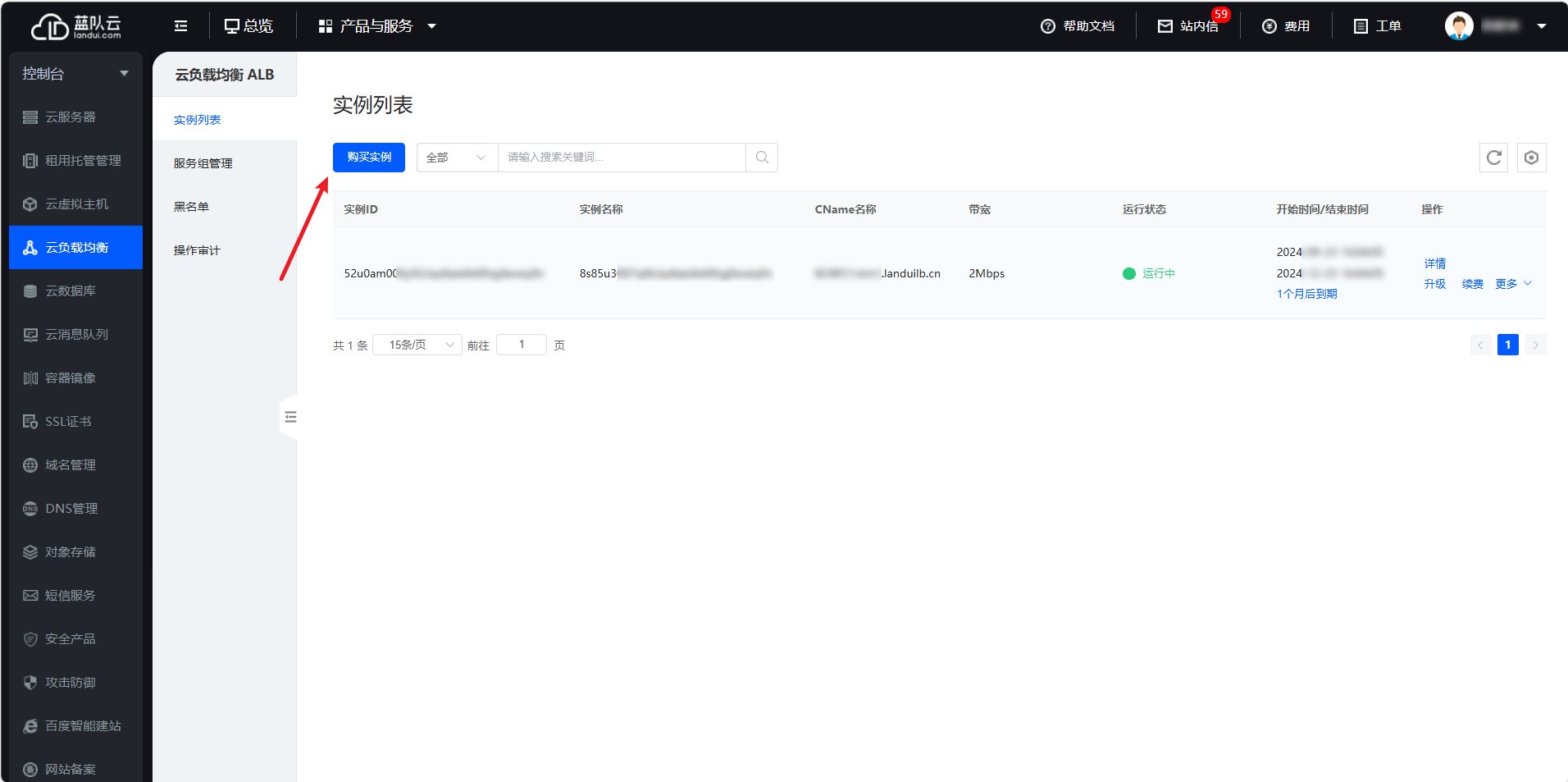 1730684300338057.png image-78.png