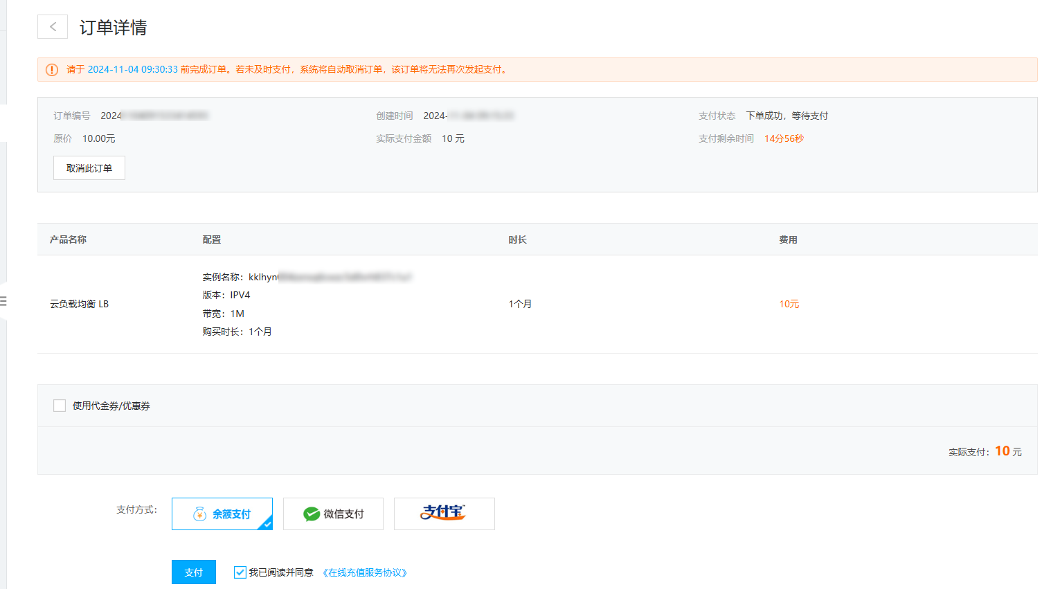 1730684326104124.png image-81.png