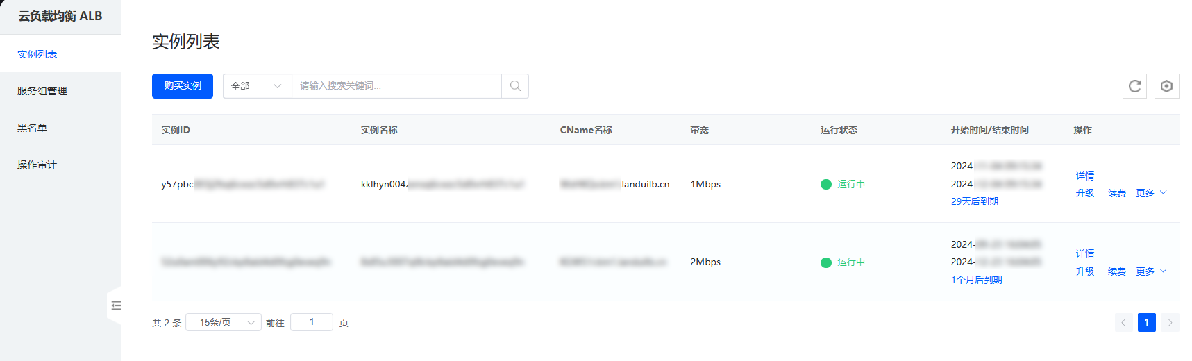 1730684334113022.png image-82.png