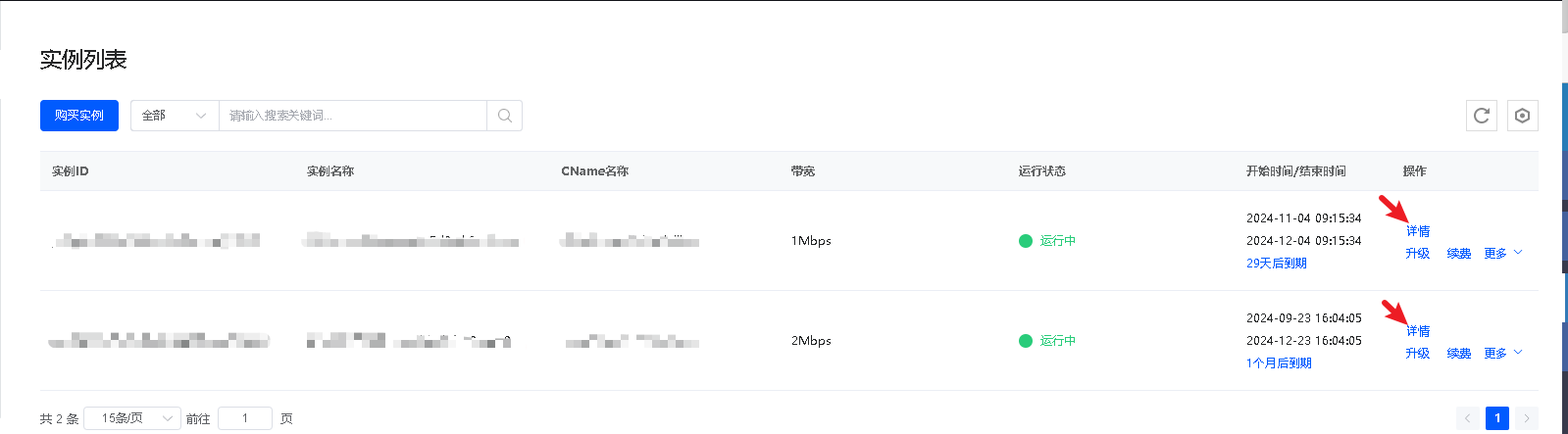 1730689624130898.png image.png