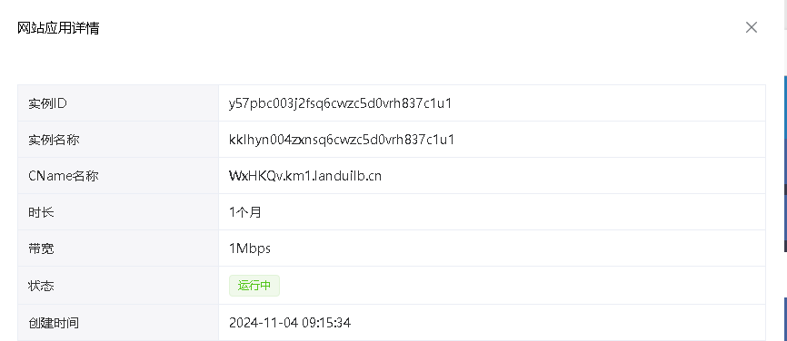 1730689723258664.png image.png