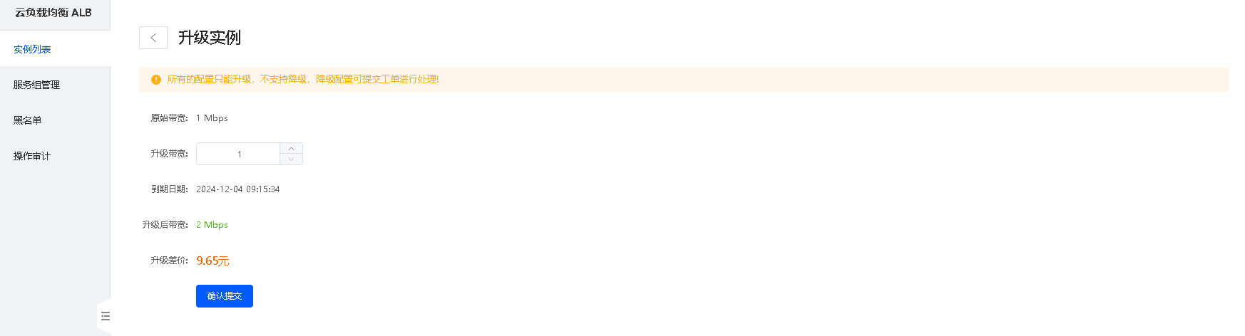 1730689786240547.png image.png