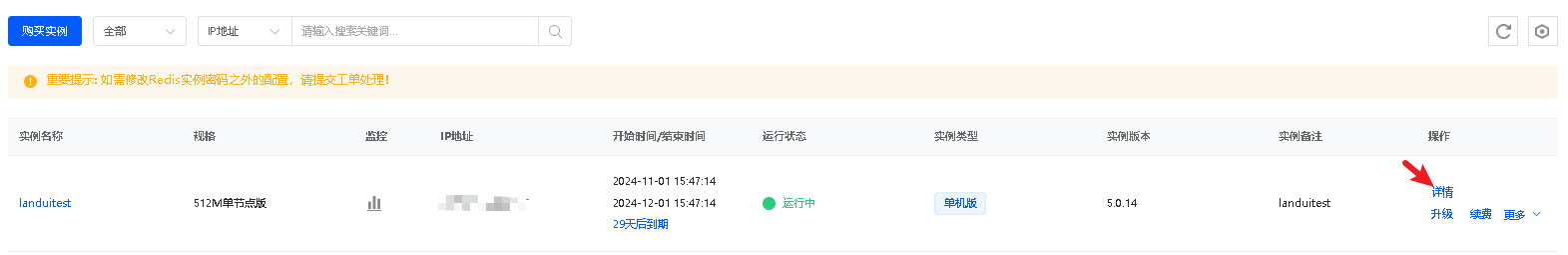 1730690286115282.png image.png