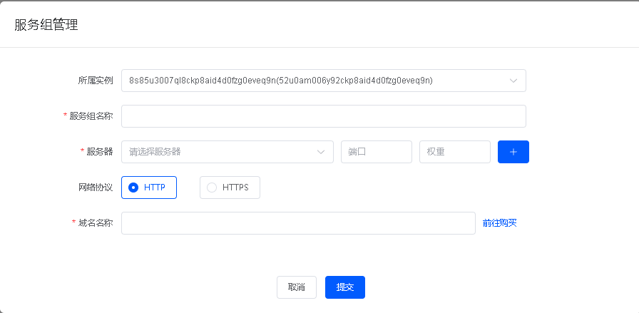 1730699972243215.png image.png