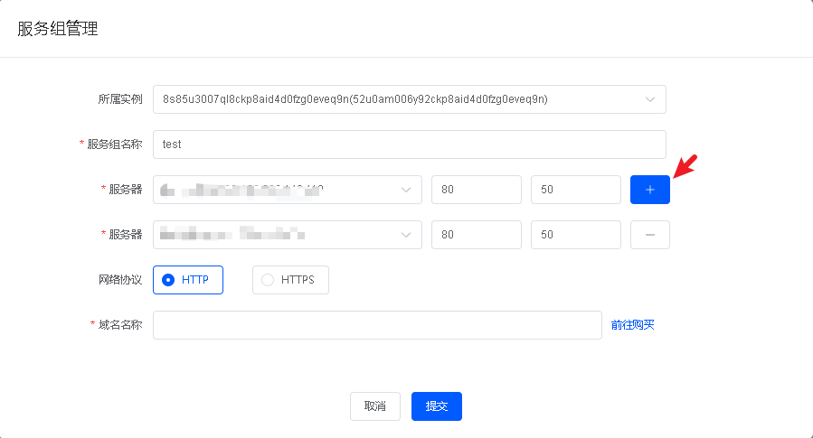 1730701456473220.png image.png