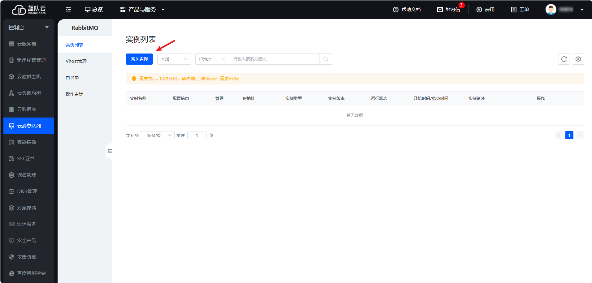 1730701518128527.png image-89.png