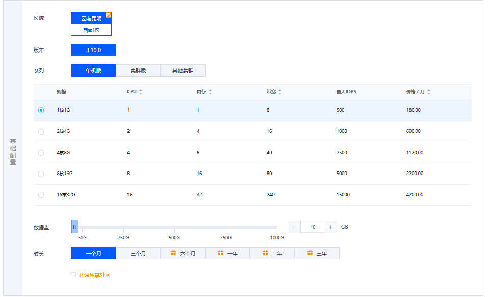 1730701535237578.png image-90.png