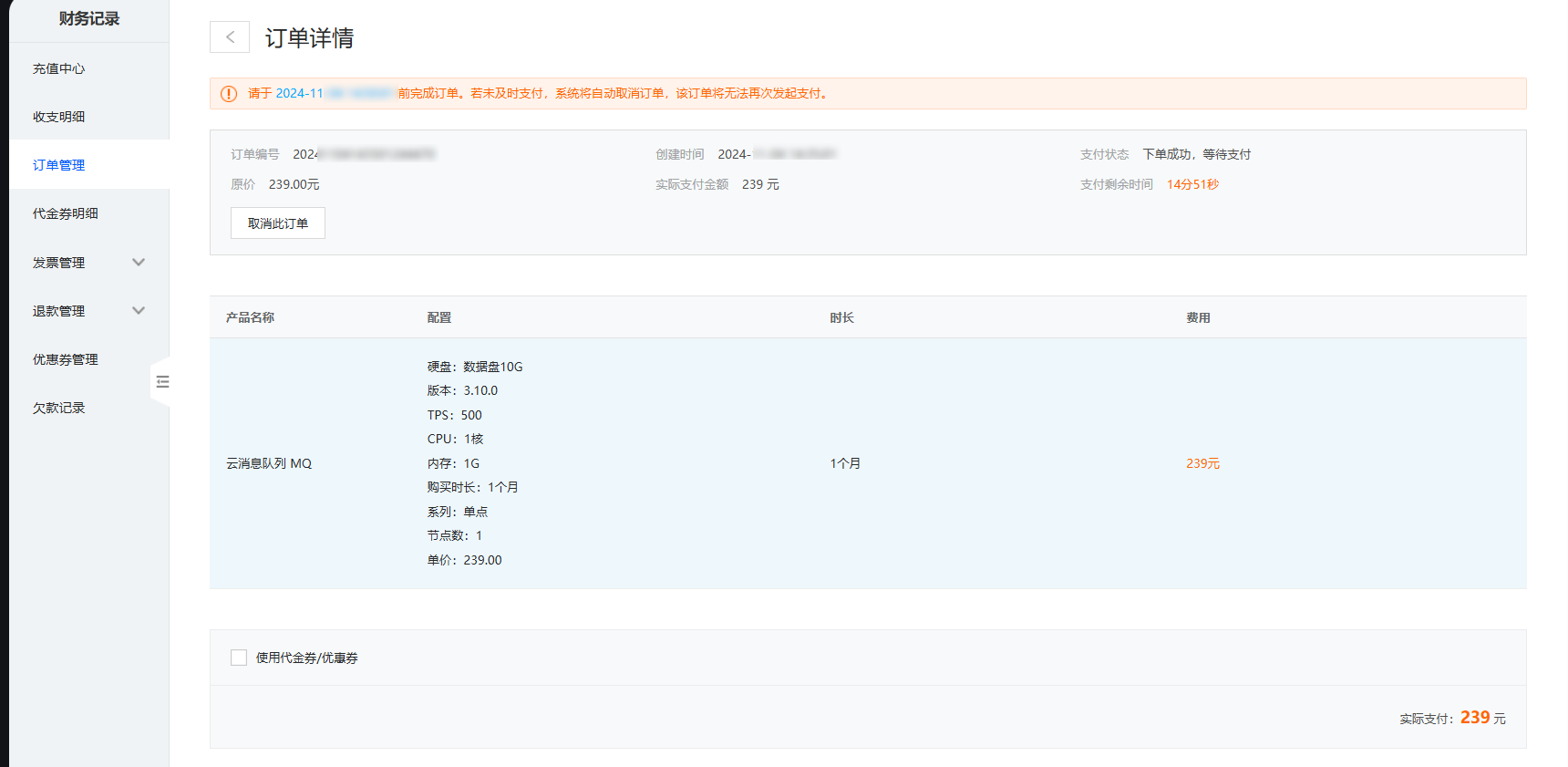 1730702152102566.png image.png