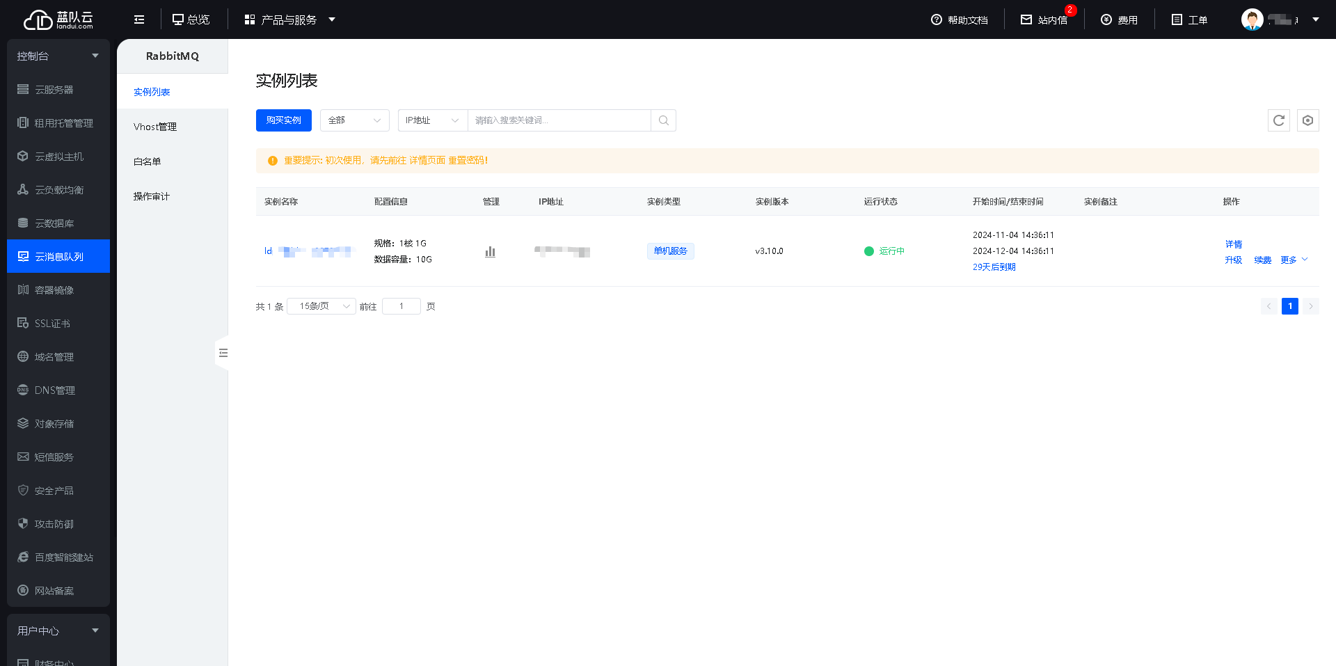 1730704754138863.png image.png