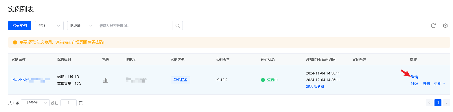 1730704797629210.png image.png