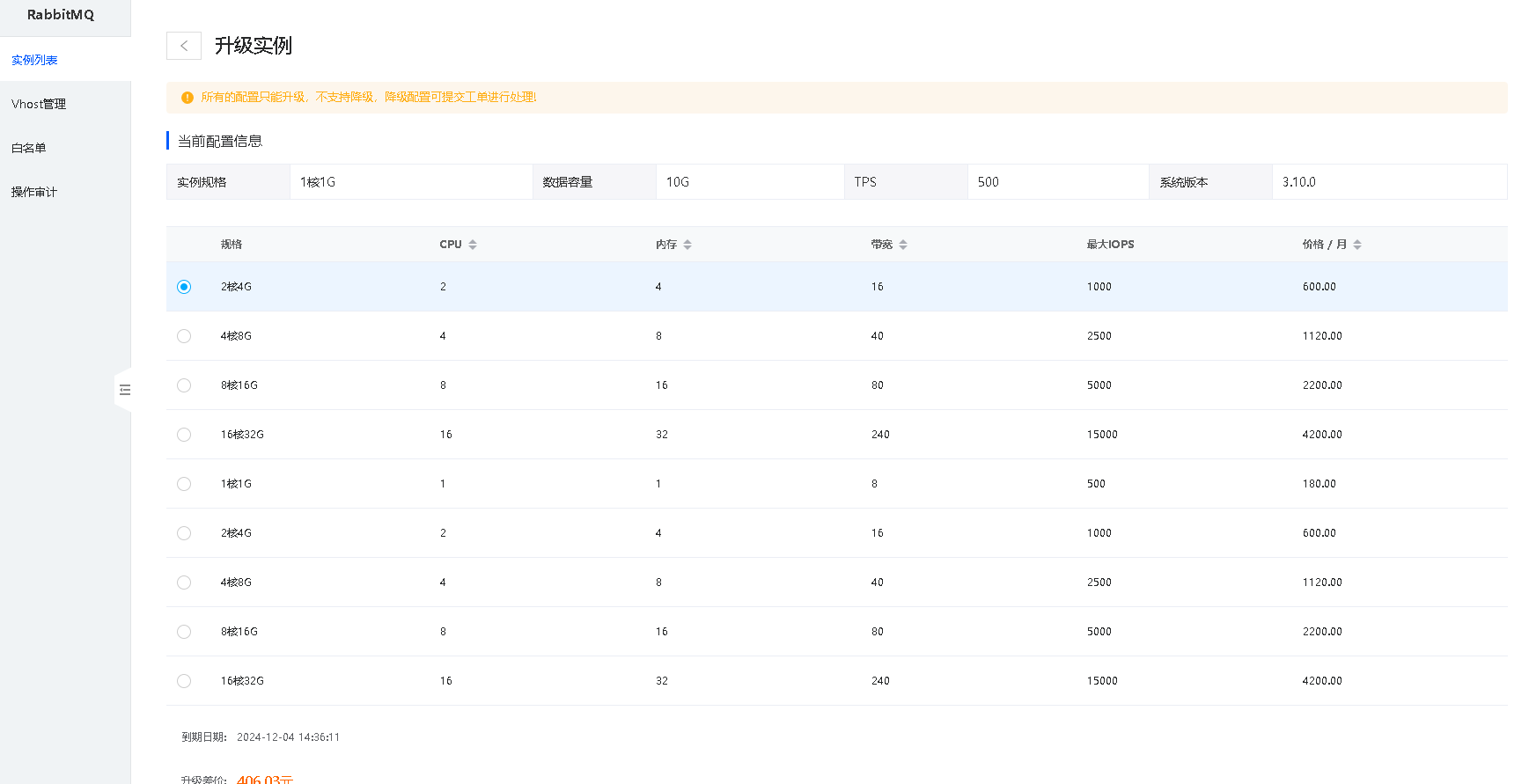 1730704897676330.png image.png