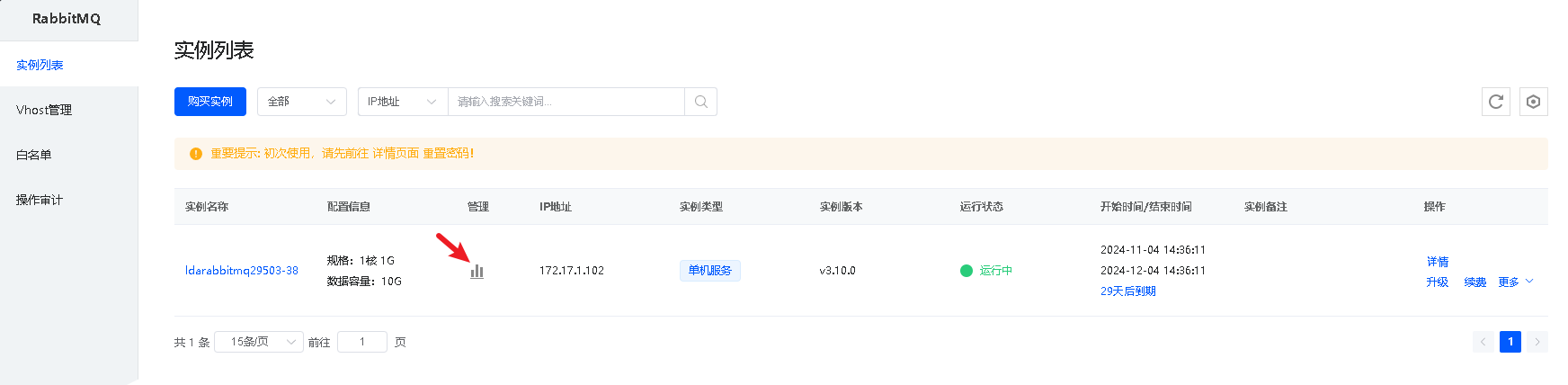 1730707628718759.png image.png