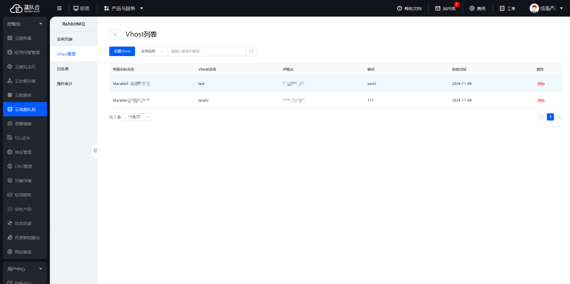 1730708278240547.png image.png