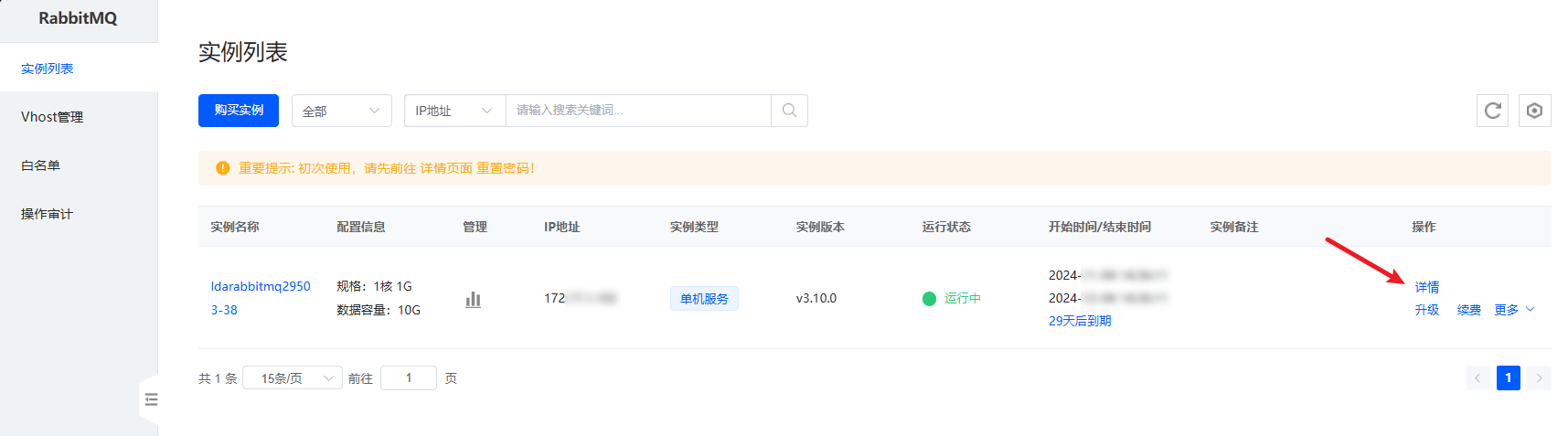 1730711094133742.png image-98.png