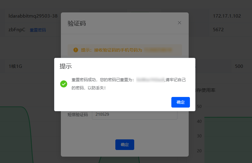 1730711119391460.png image-100.png