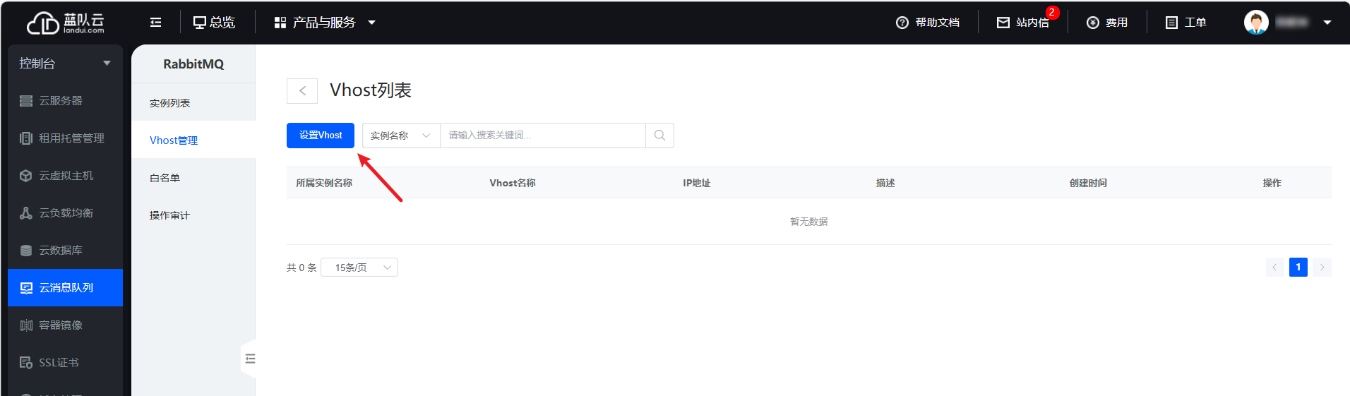 1730711136264215.png image-101.png