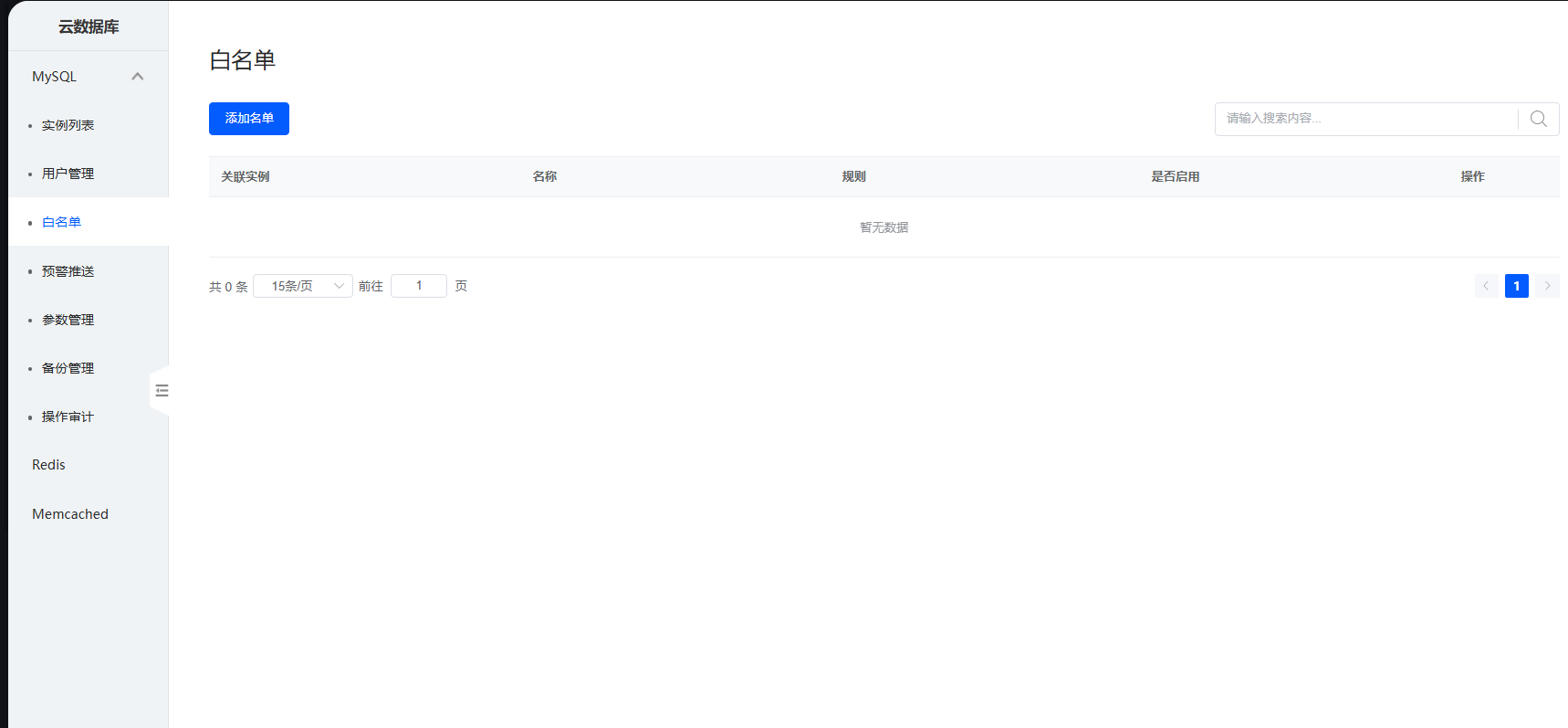 1730863025382294.png image-113.png