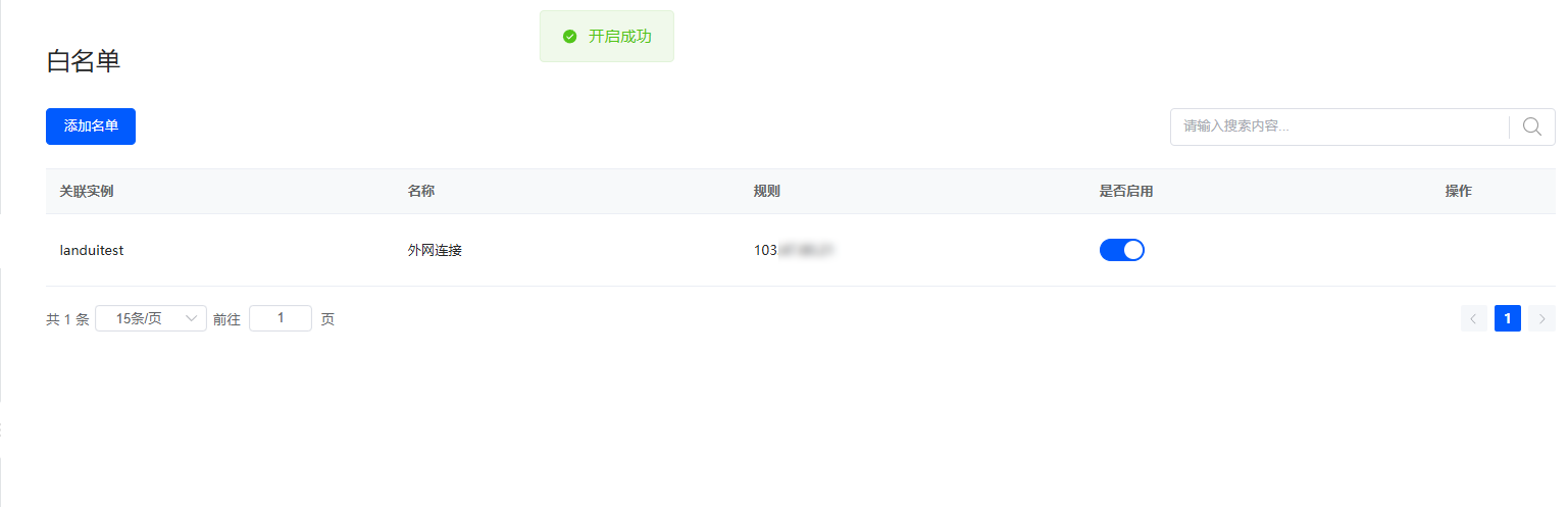 1730863045107007.png image-116.png