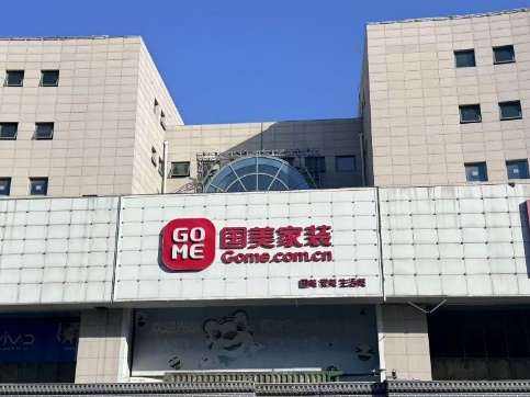 1732020890220753.png 圖片6.png