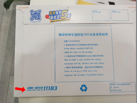 1732020895132611.png 圖片7.png