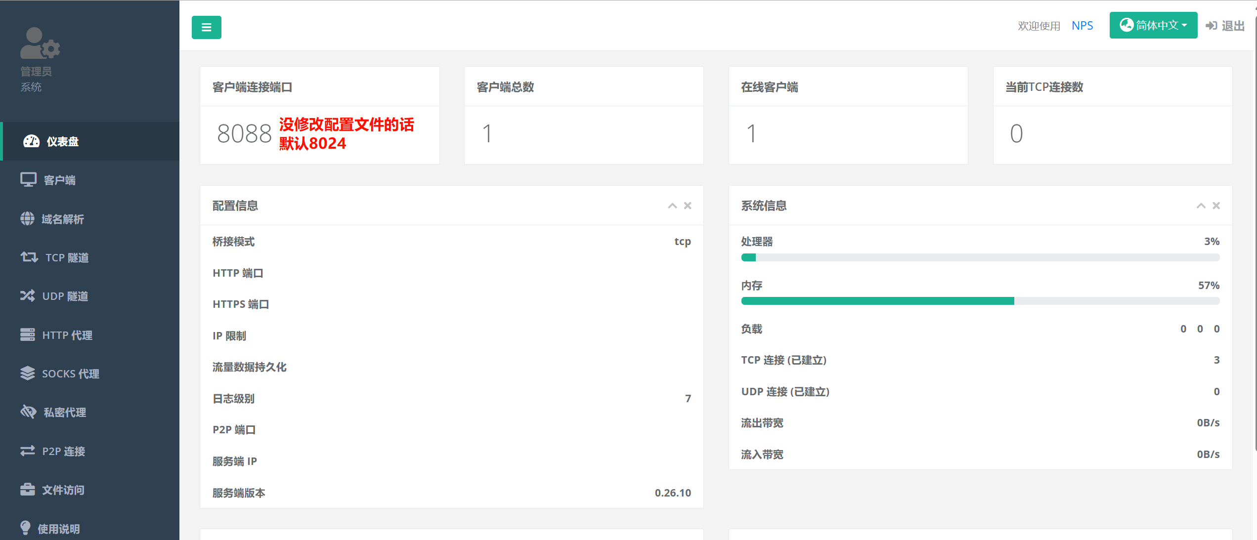 1733814340955606.png image.png