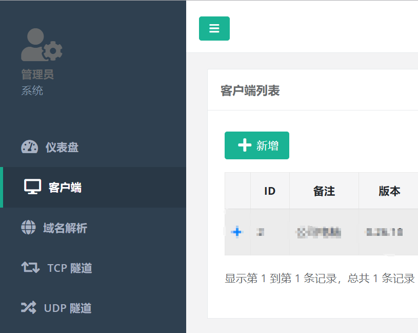 1733814347133695.png image.png