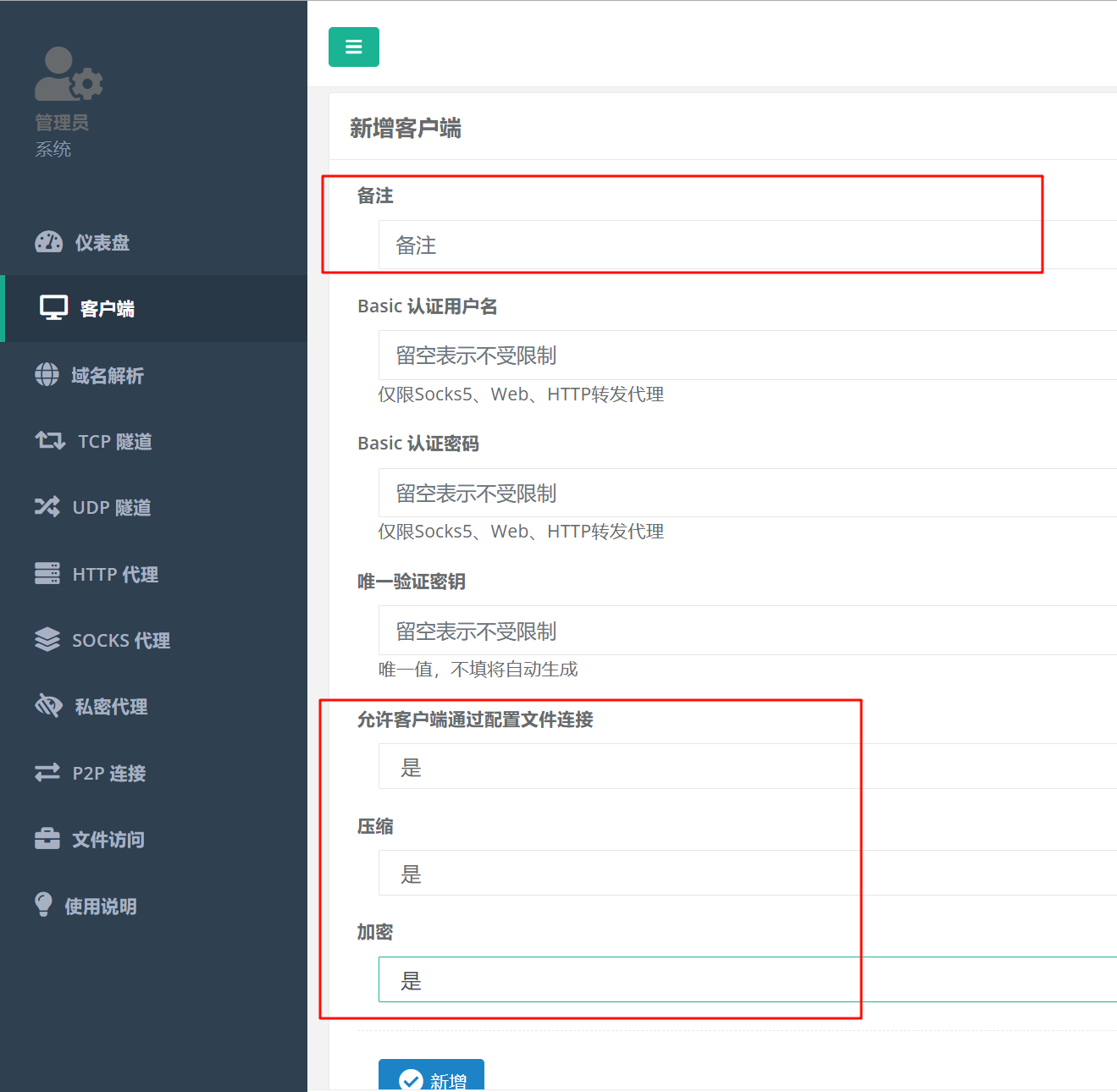 1733814353116573.png image.png