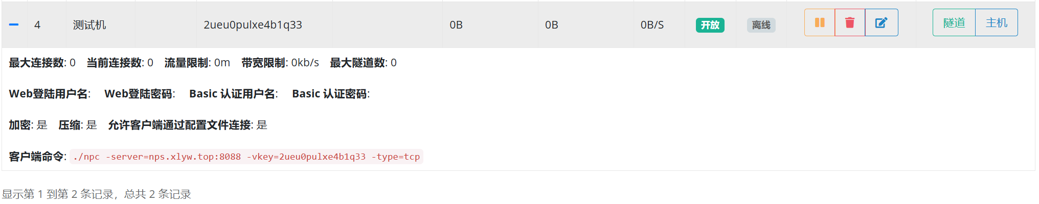 1733814361865842.png image.png