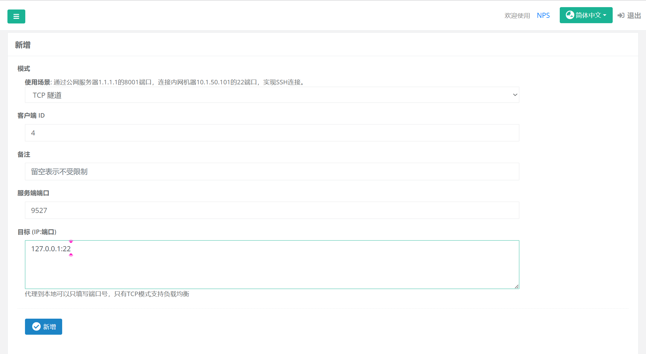 1733814370134913.png image.png