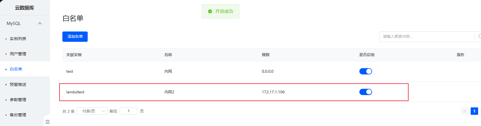 1738826905107695.png image-121.png