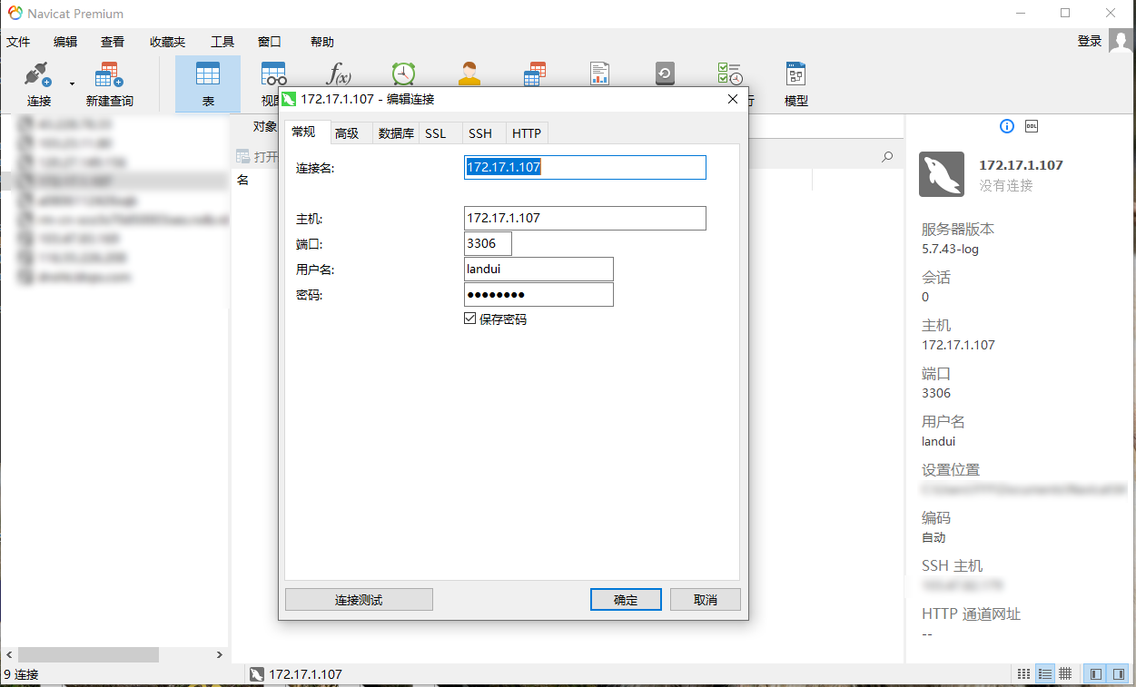 1738827020119167.png image-124.png