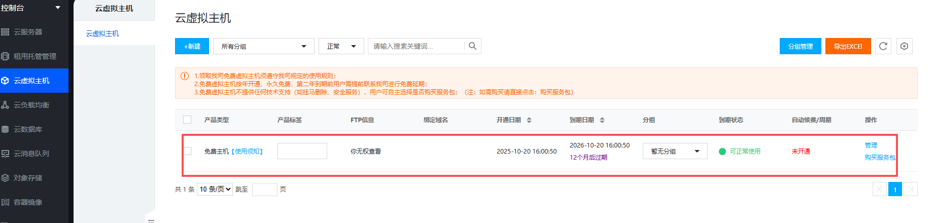 1761026958650855.png image.png