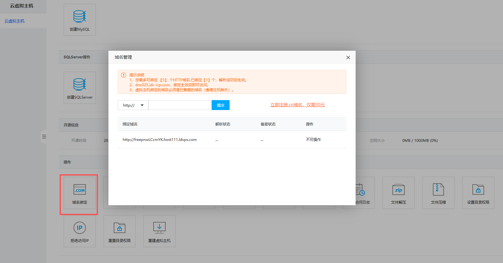 1761026985104803.png image.png